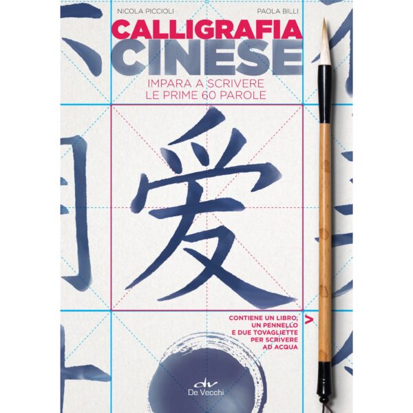 Cofanetto di Calligrafia Cinese